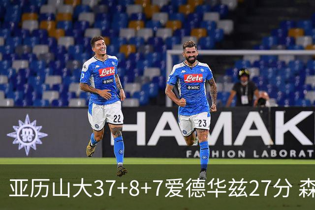 亚历山大37+8+7爱德华兹27分 森林狼险胜雷霆